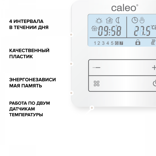 Терморегулятор CALEO C950